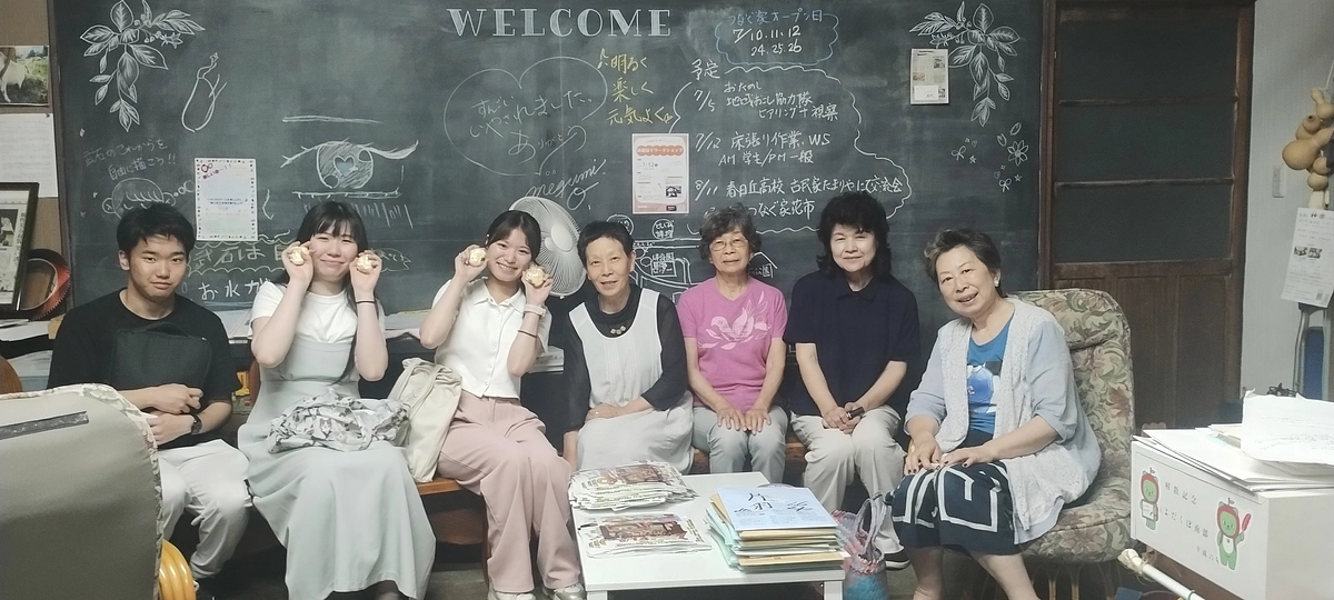 明後日の打合せ