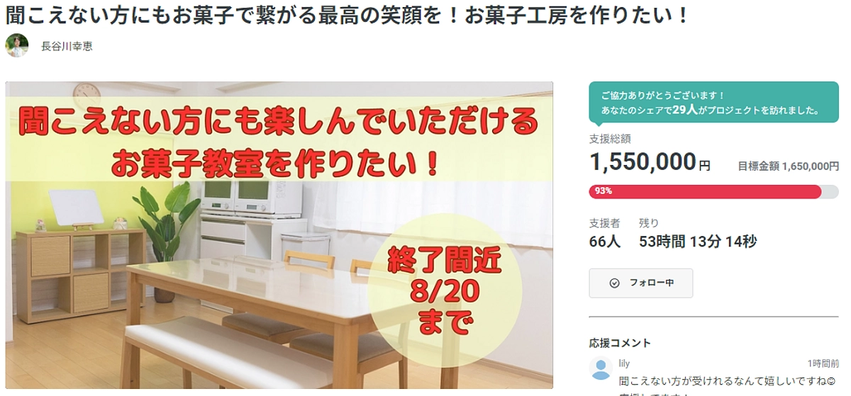 最後の週末です。