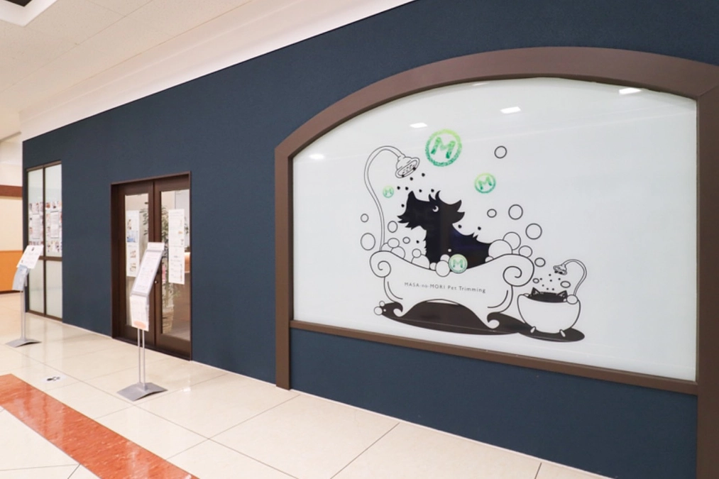 【まさの森活動報告②】まさの森・トリミング