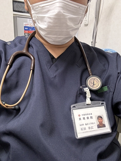 石田は、本日病院勤務です。