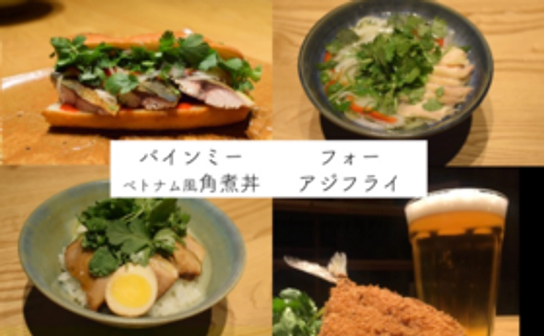 【フジロック参加者向け】AVALONに立ち寄っちゃうぞコース