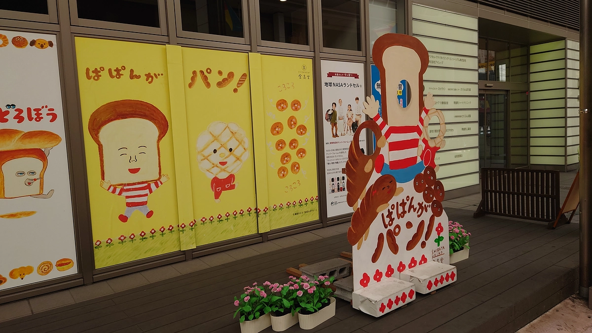 金高堂書店様での代理支援受付について