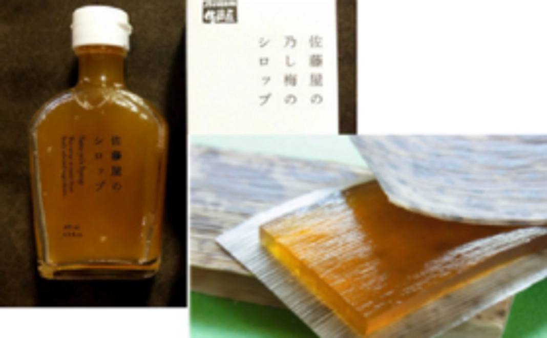 コースA（遠方に住んでいる方向け）：山形名物をお届けいたします！