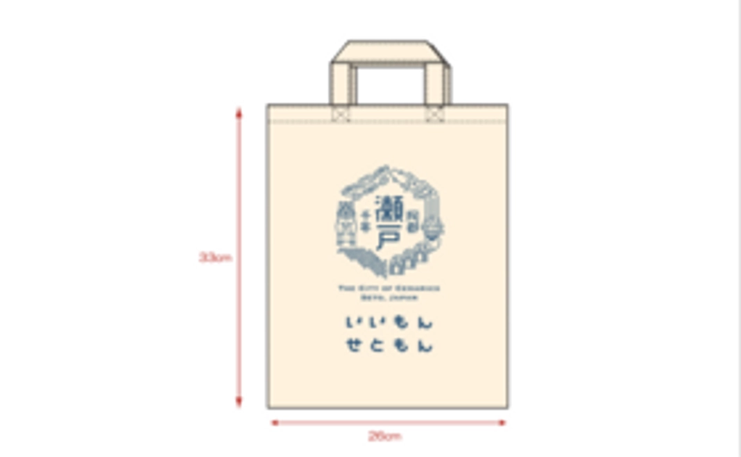 3,000円のご支援　ファイルバッグ