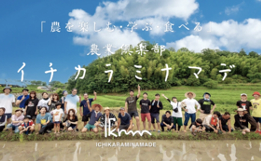 豪華なリターンはご不要な　応援コース　3000円