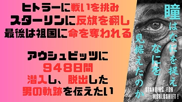 知られざる物語を鮮やかに！人間を学び、人の道を求め行く場をココに！ のトップ画像