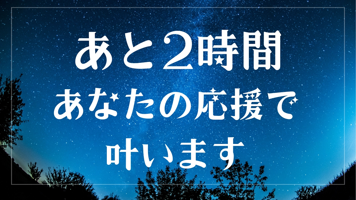 <小さな手🖐️も小さな肉球🐾だって！いろんな優しい手🫶で支えていきます>