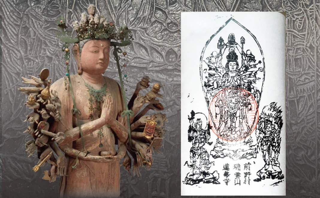 【A】千手観音像の御札コース