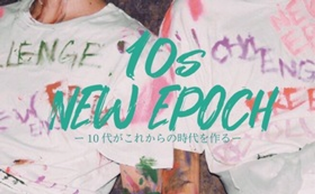 あなたのお名前入り！笹川祐莉・高橋海サイン付き書籍1冊