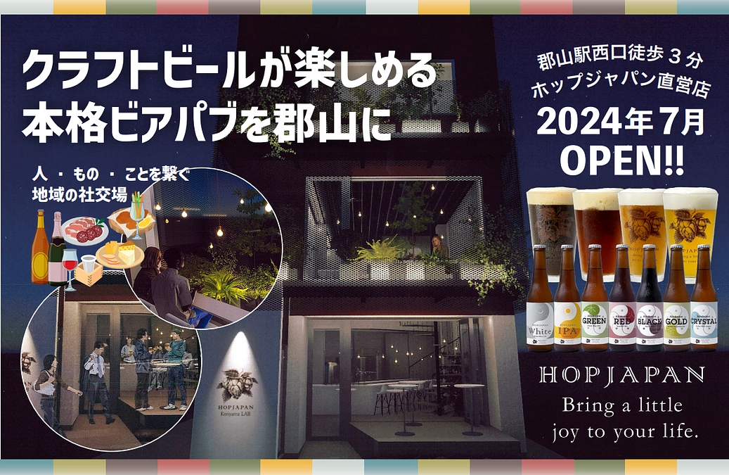 クラウドファンディング第三弾のお知らせと皆さまへのお願い