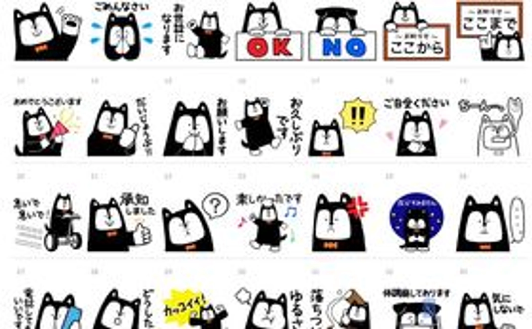 ニュースレターを読んで共に歩みたい