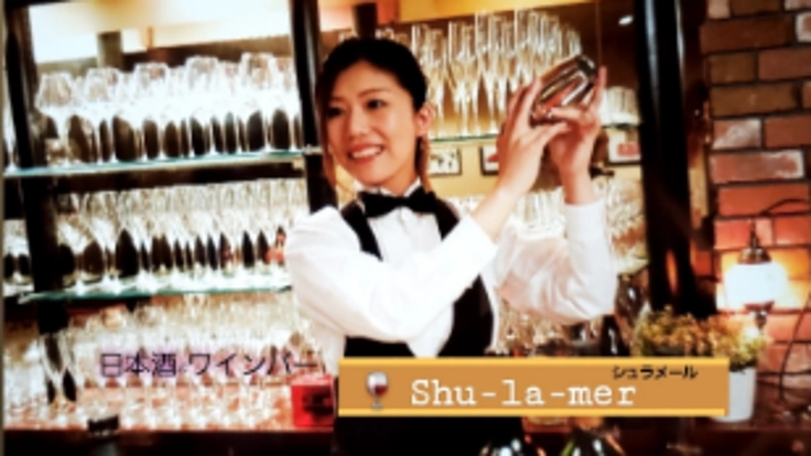 夢を諦めたくない！コロナ休業　新橋ワインBarを存続したい