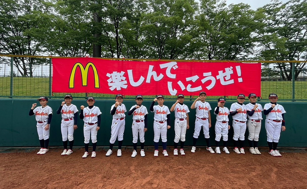 感謝のメッセージ