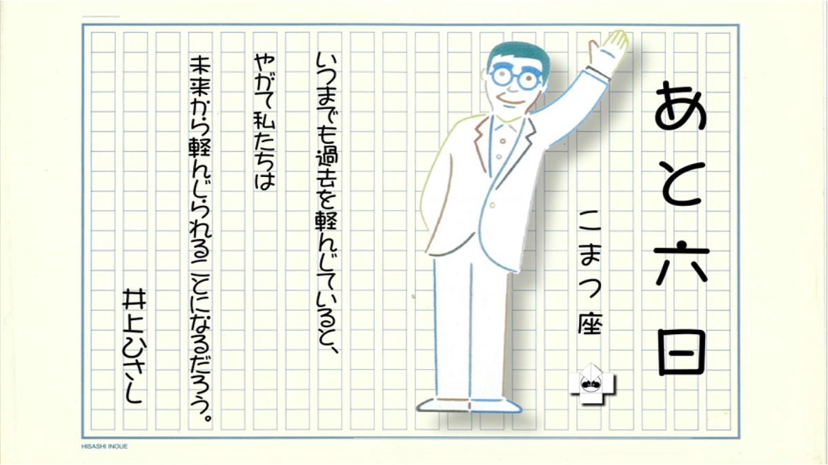 【残り6日】なぜ「映像」で残すのか？舞台の感動を、100年先へ届けたい。