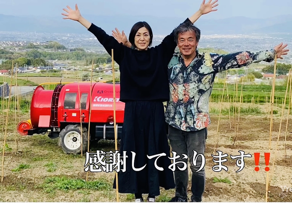 ご支援本当にありがとうございました。233名様からのご支援を大切に頑張ってまいります！！