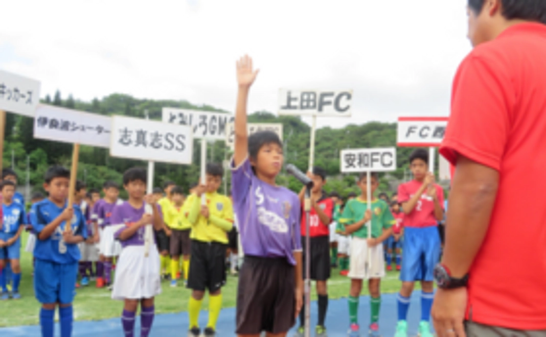 豊見城市のスポーツを一緒に応援！