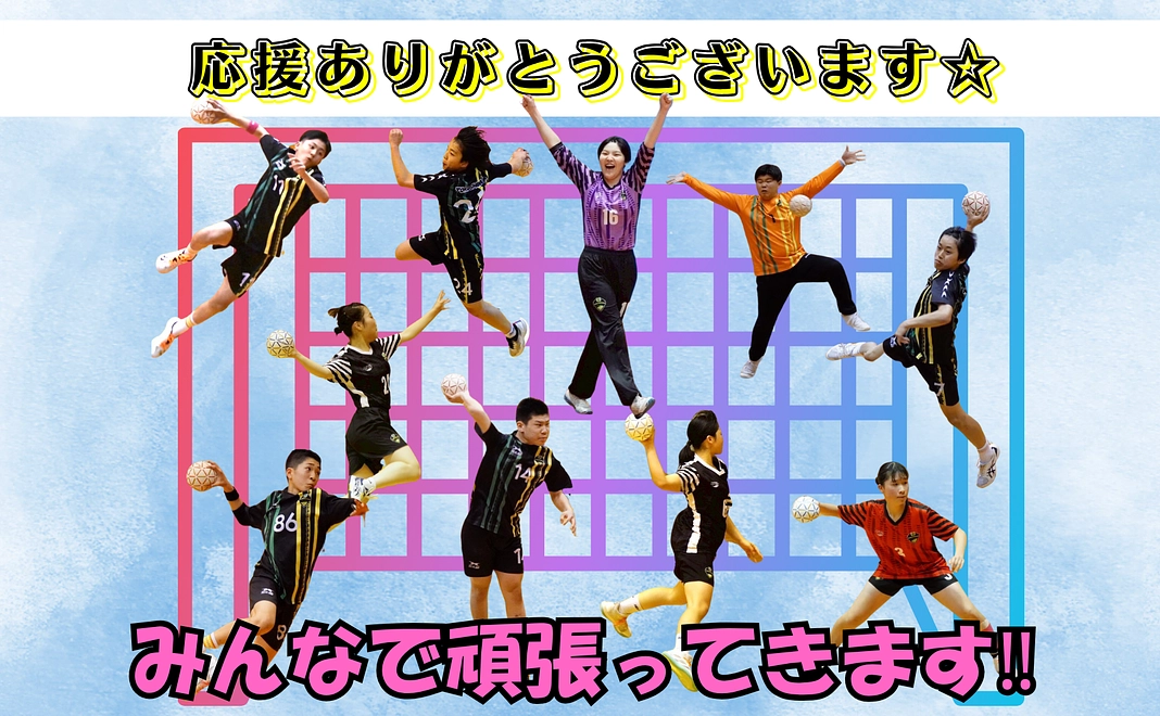 感謝のメール②