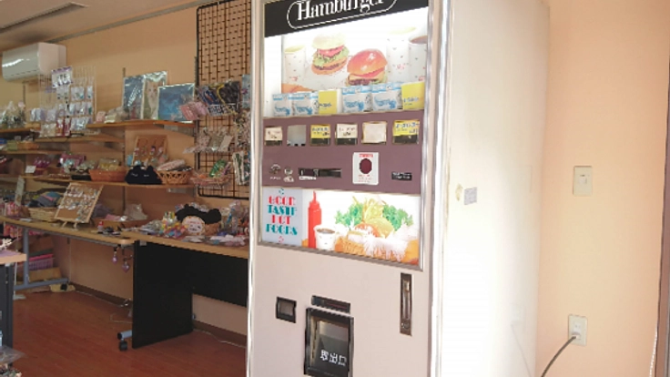 ハンバーガー自動販売機を修理してバーガーを毎日提供したい！
