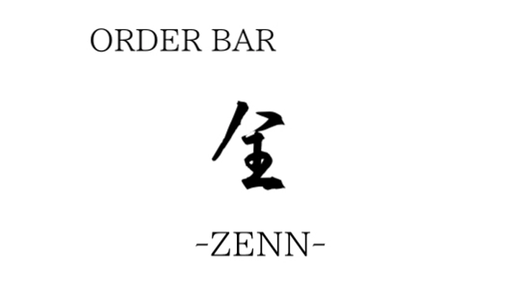 「日本をまるごと」楽しめるバーを作りたい