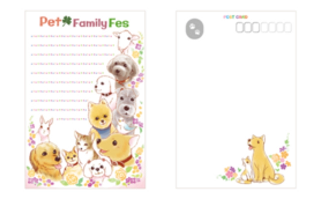 お礼のハガキ（イベントのロゴ付き）&イベントの横断幕にお名前を掲載