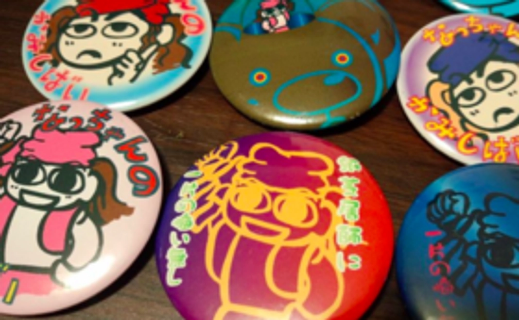 紙芝居師なっちゃんグッツ