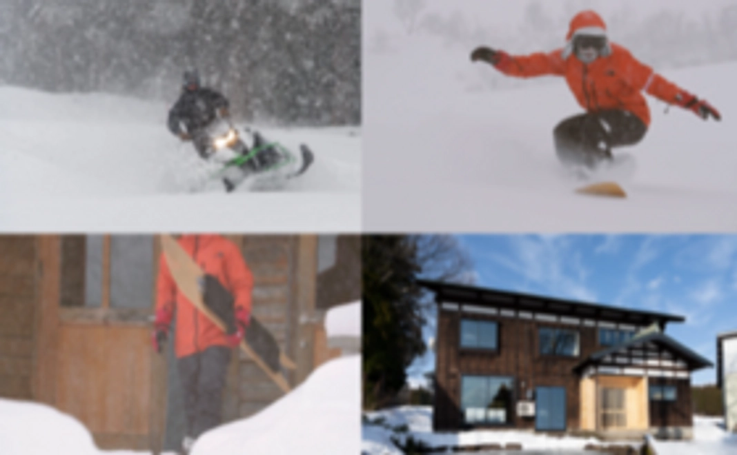 【雪郷xKAZUSHIGE FUJITA】岡沢の冬の恵みを満喫するスノーセッション