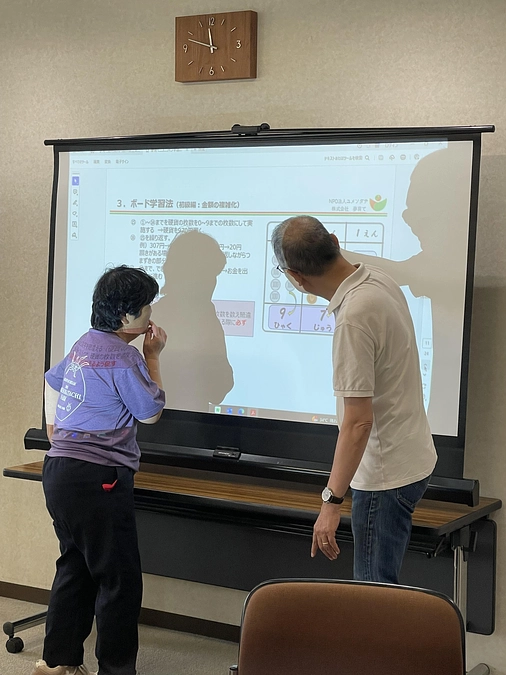 八街市自立支援協議会でニコニコインのご説明をさせて頂き、とっても興味を持って頂きました！