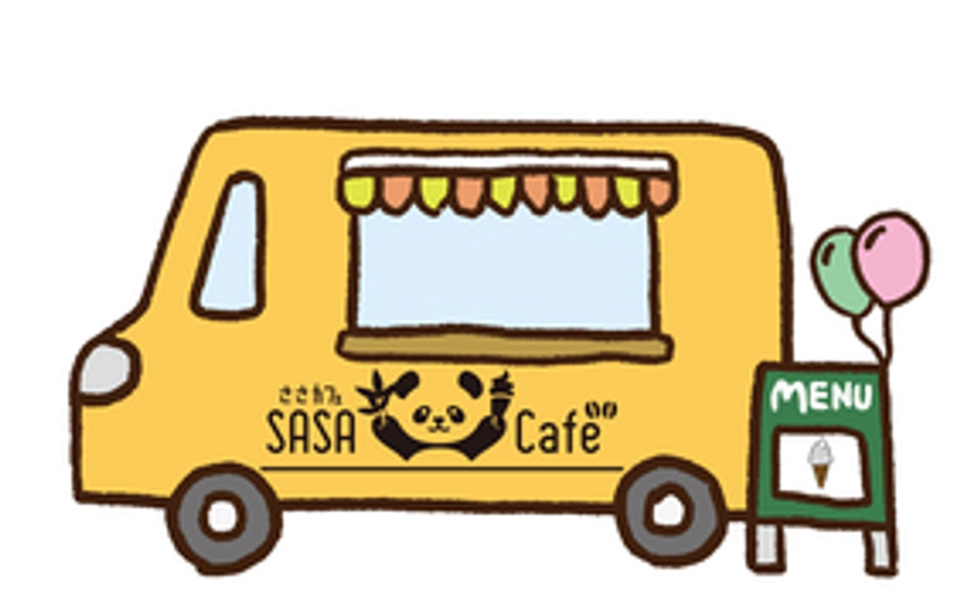 全力応援3000円コース【感謝のメール】