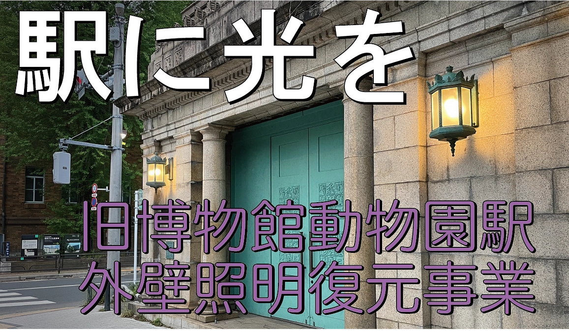 事業完了動画を公開しました。