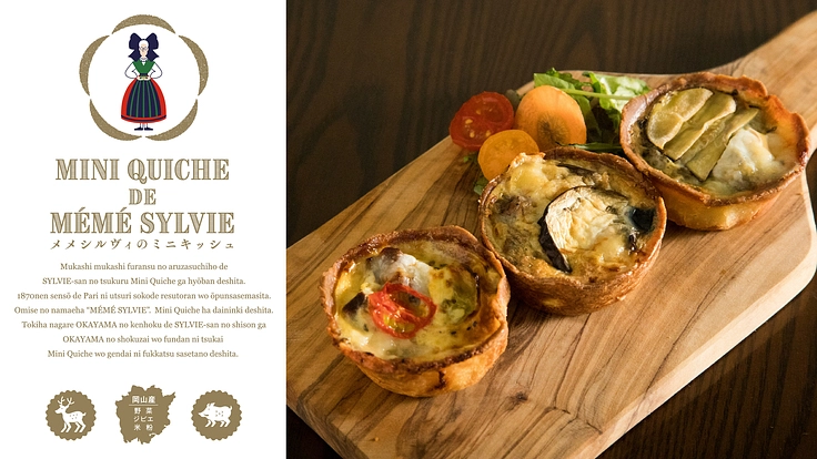 ミニキッシュを岡山の観光地で販売したい