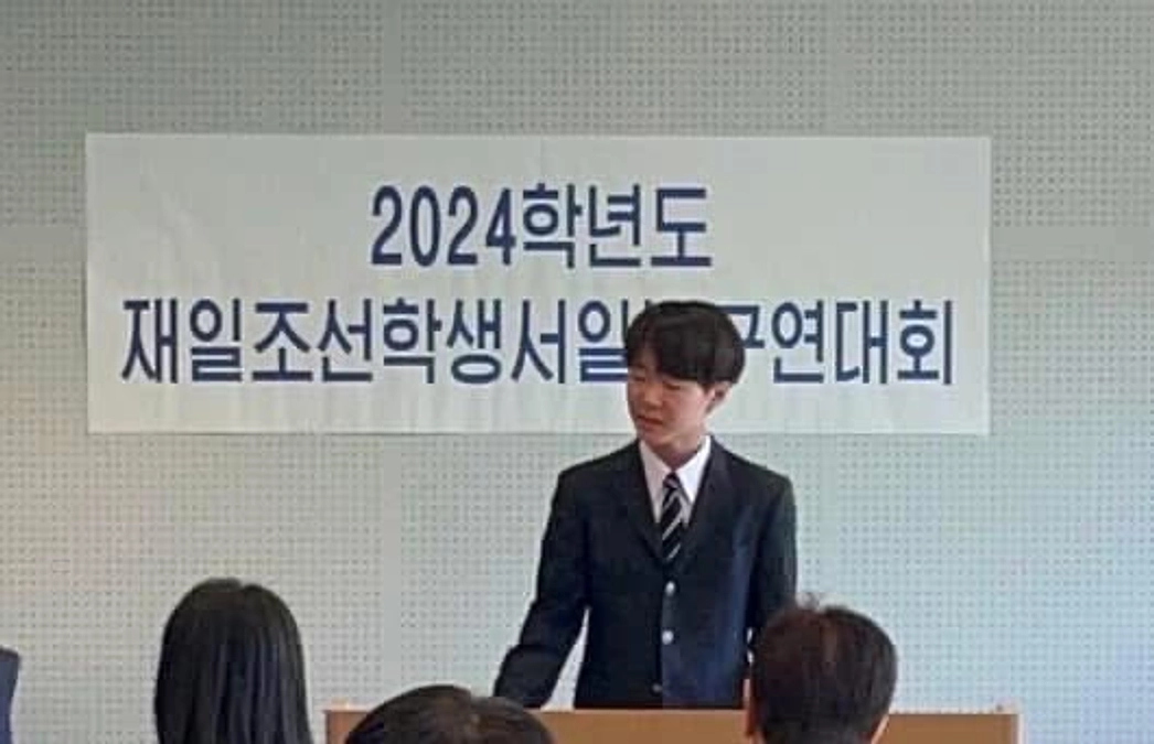 英語スピーチ大会で銀賞！