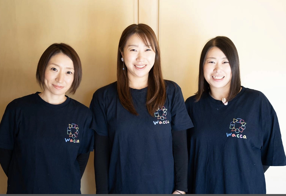 うるの木の活動の原点