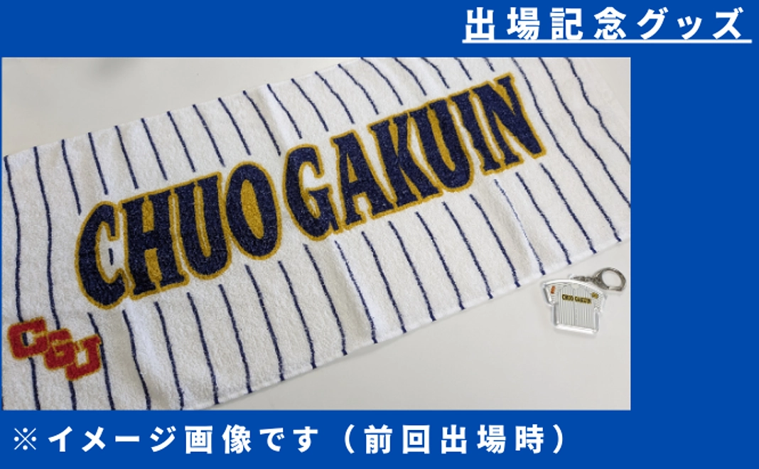 10,000円 / 応援コース