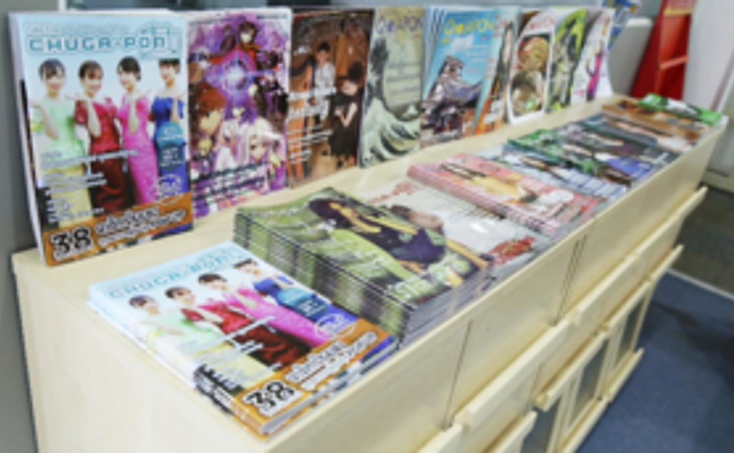 カンボジアフリーペーパー「Chuga-pon ちゅがぽん」