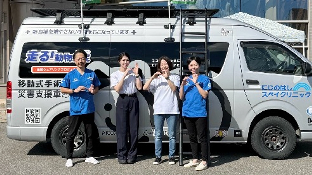 もりねこ　10月の活動報告