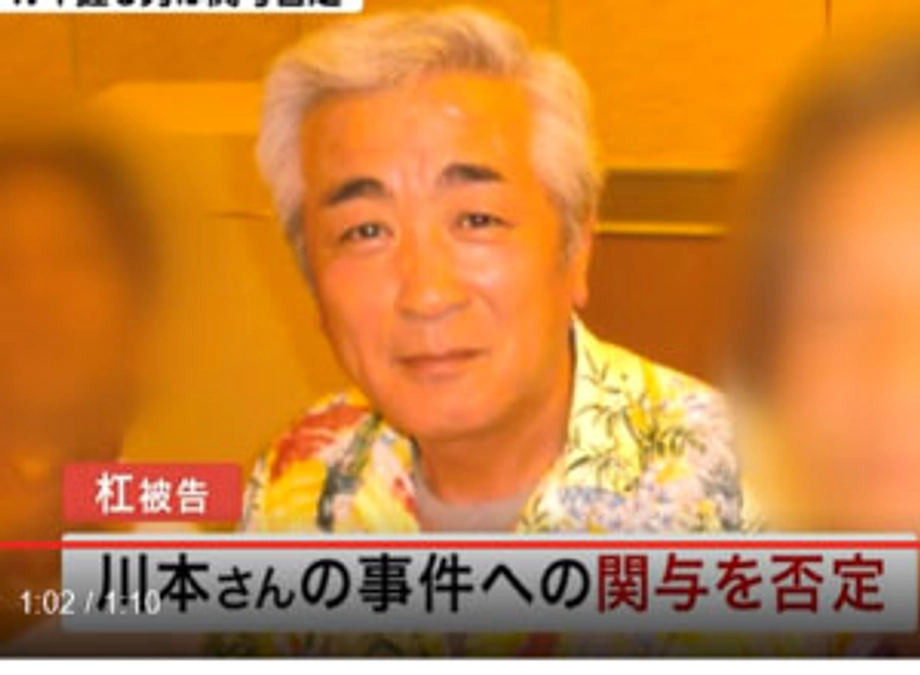 2024/1/1(月)第169回放送～世の中にはまだまだ冤罪がある。