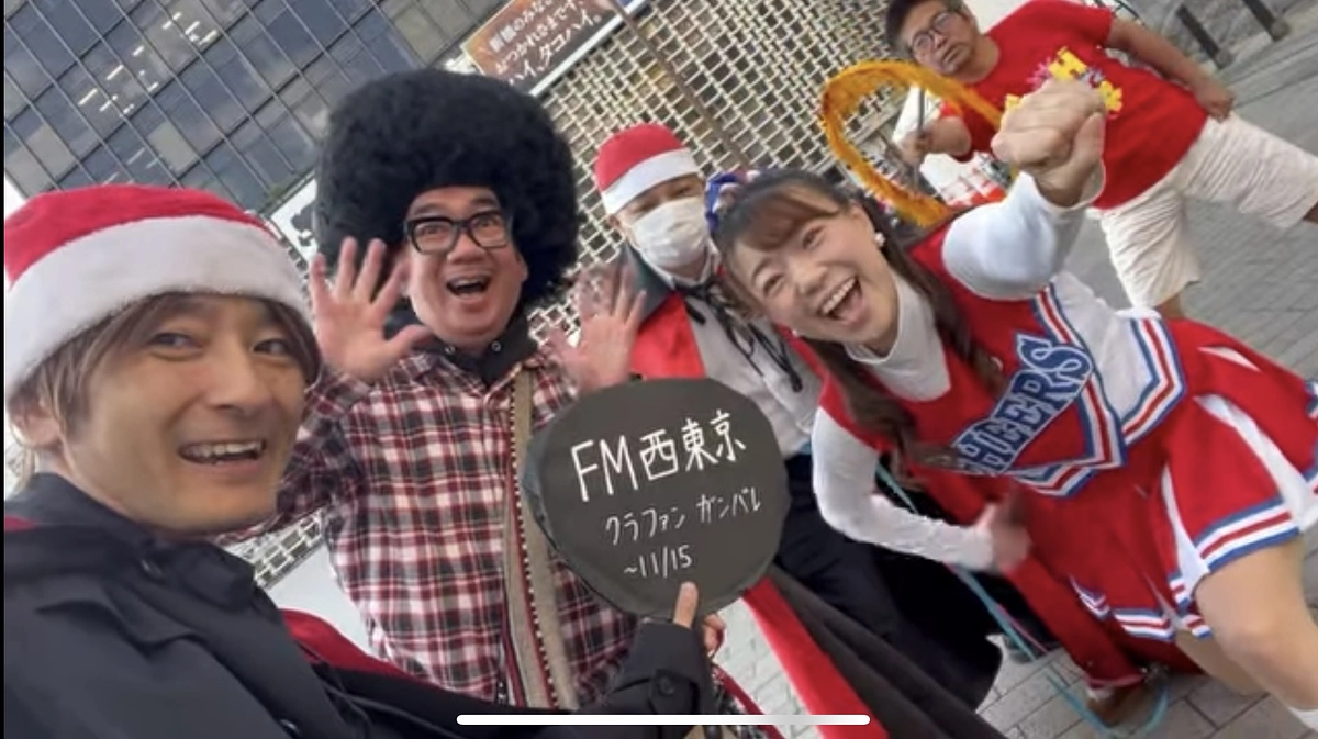 クラファン終了まで12時間を切りました