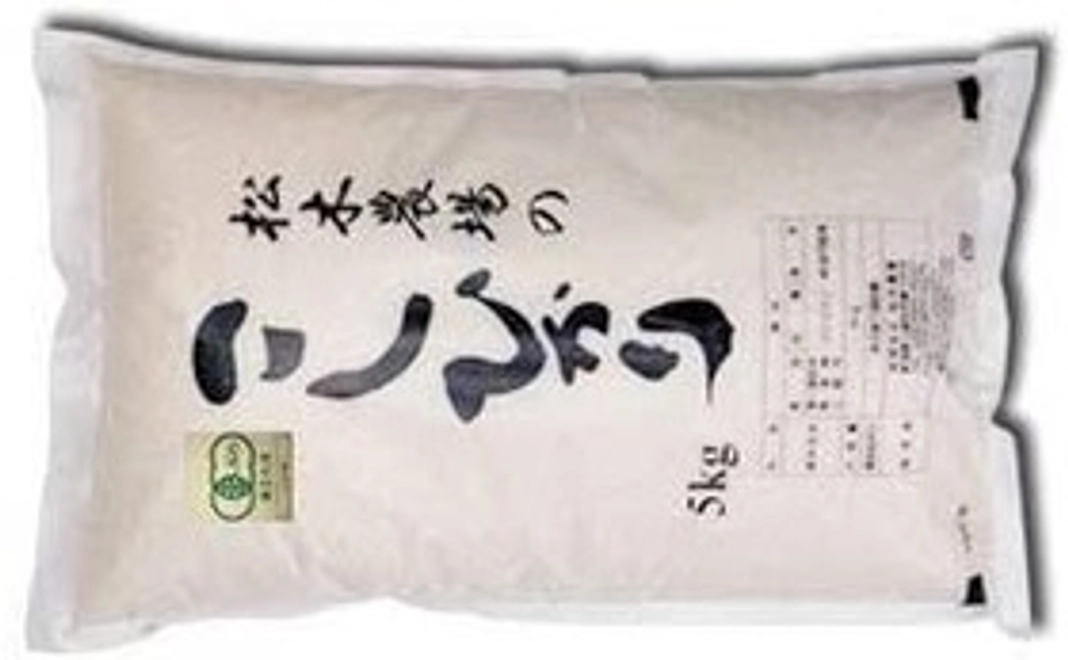 新米JAS有機認証 新潟コシヒカリ 玄米180kg（発送保証）