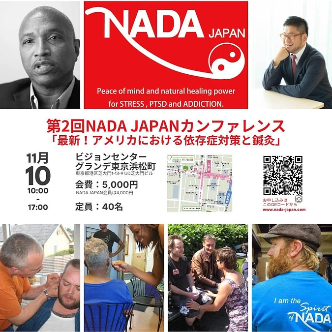 〔登壇情報〕理事の丸山が登壇します（11/10）