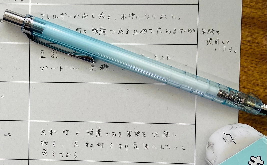 応援します！！　生徒直筆　『感謝のお手紙』をお届け♡