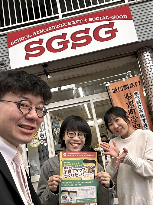 クラファン50日目