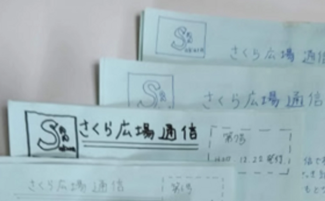 お礼のメッセージ