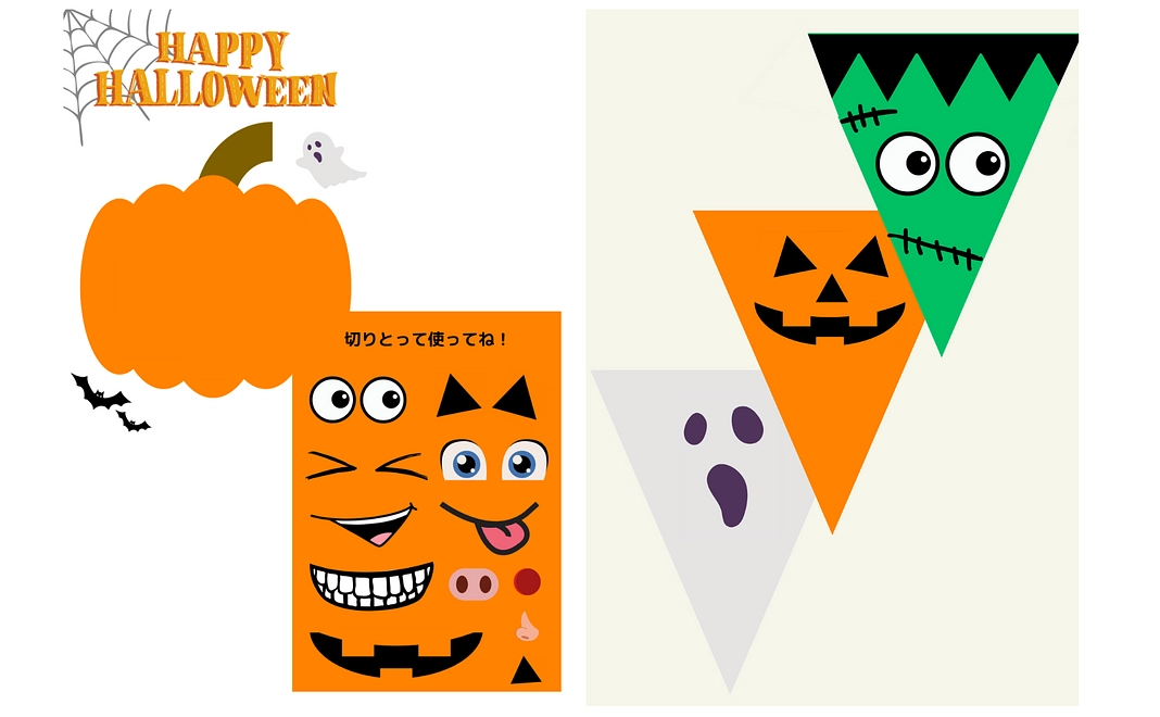 知育クラフト３点セット