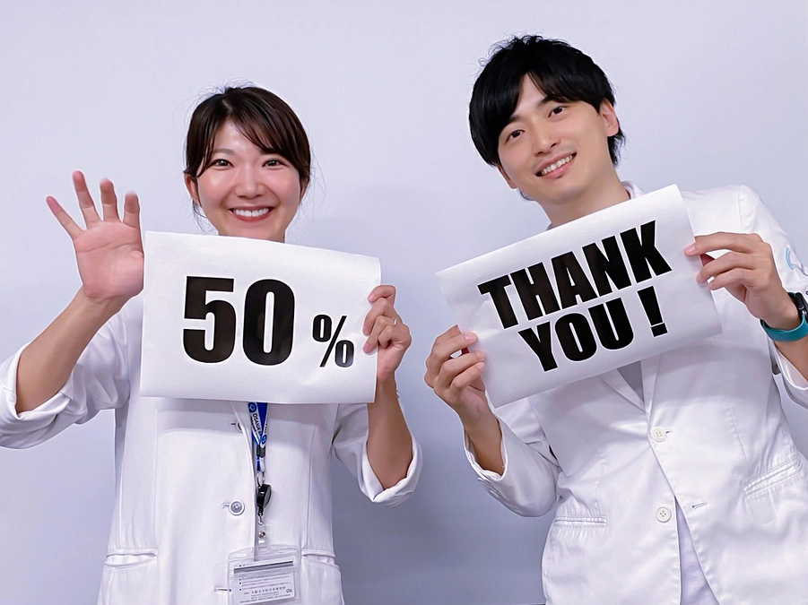 目標額の50%達成の御礼