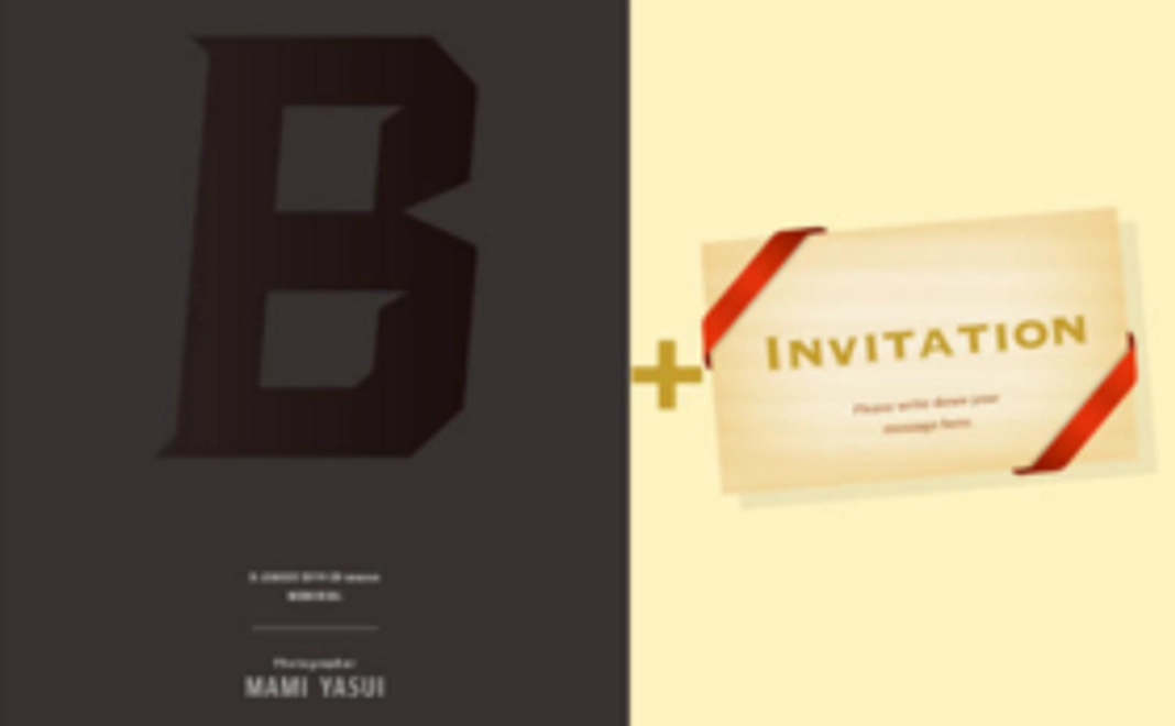 初版写真集と、出版記念パーティーにご招待