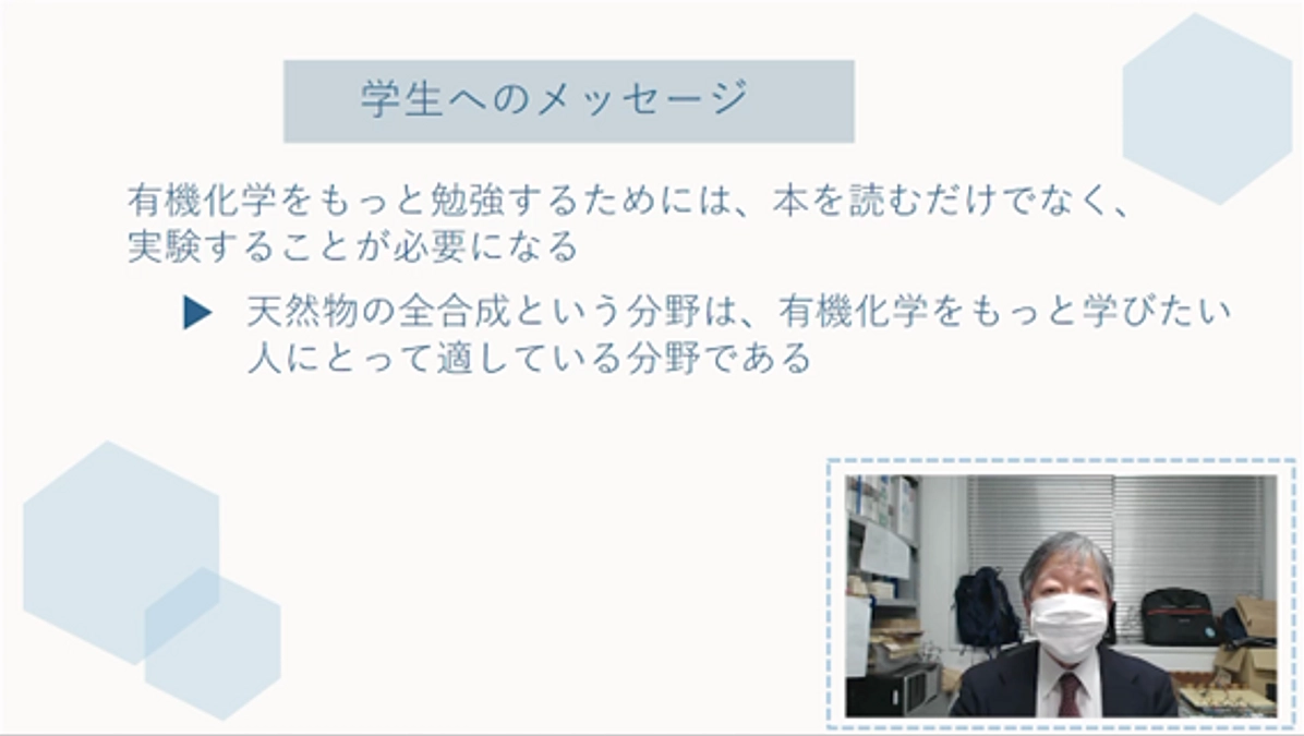 研究室紹介９　～中田研究室～