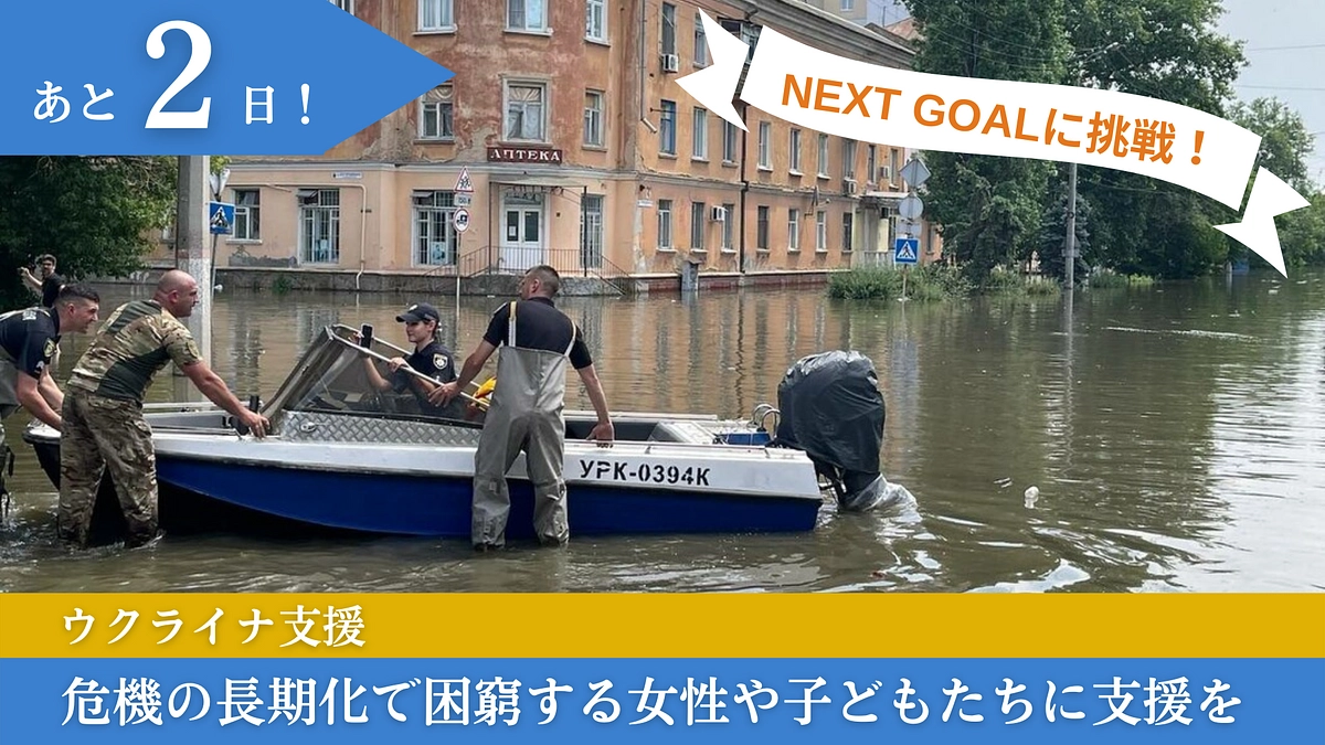【あと２日！】「世界人道デー」に寄せて～CAREウクライナ職員 Irinaが語る人道支援への想い
