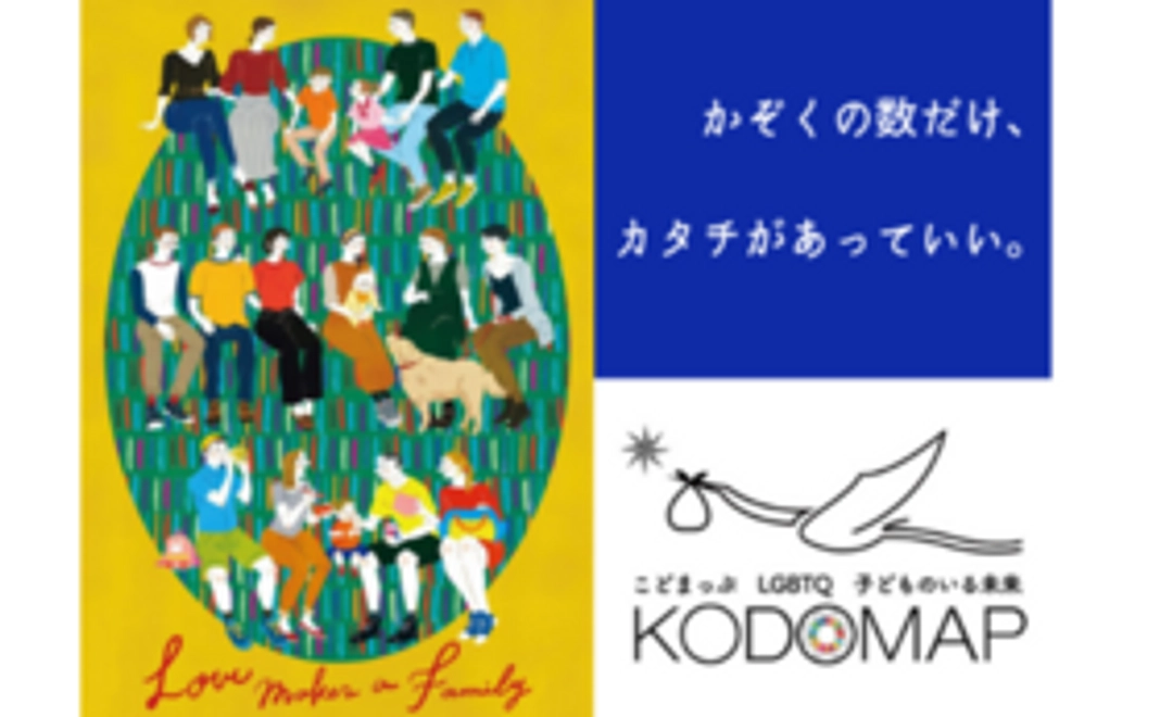 プロジェクト応援！コース