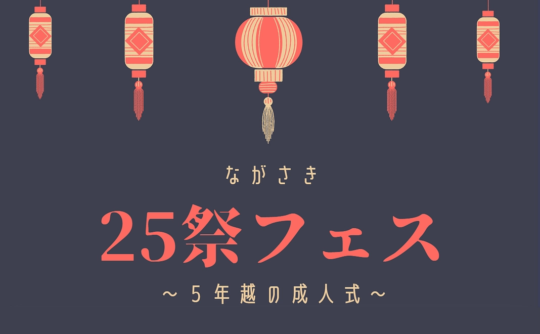 5,000円 HP名前掲載