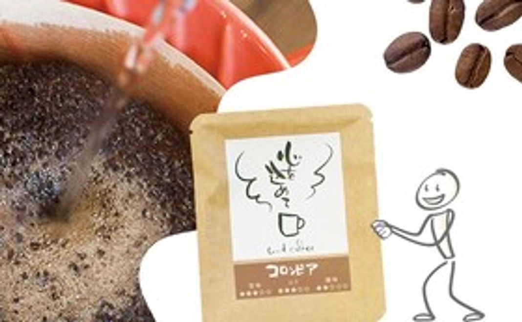 アンドワークス・自家焙煎珈琲の世界を覗いてみてください!